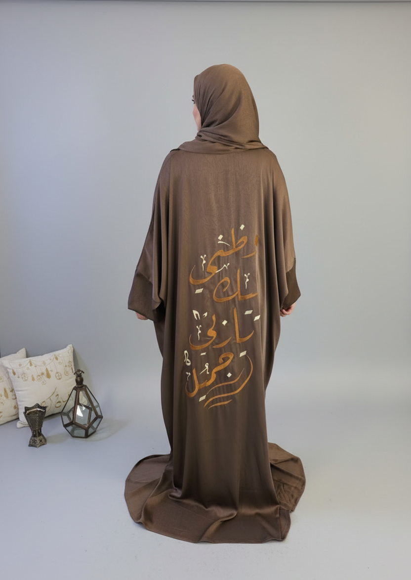 Calligraphy Embroidery Isdal in Café